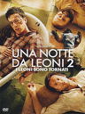 Copertina di Una notte da leoni 2: la colonna sonora del film