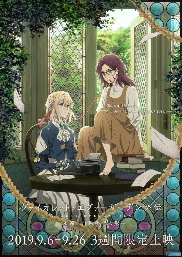 Violet Evergarden: Eternity and the Auto Memory Doll, il poster del film