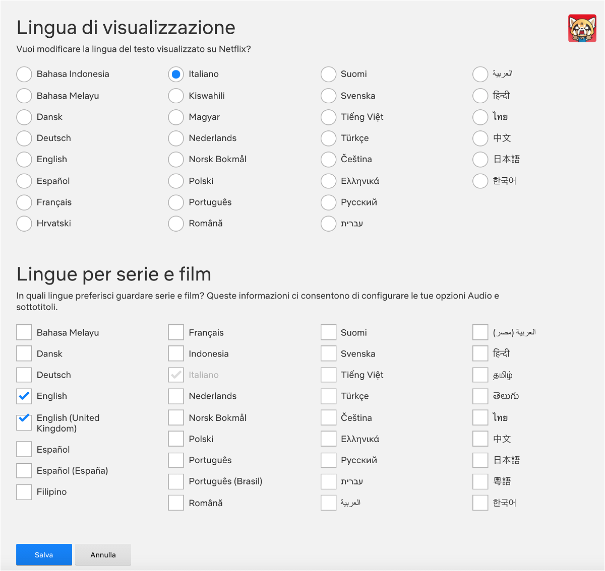 Le opzioni per cambiare Lingua di visualizzazione e Lingue per serie e film di Netflix