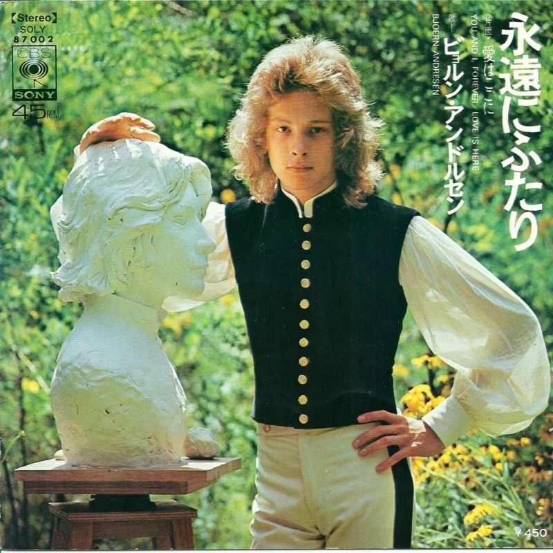 La copertina di un LP registrato dal giovane Björn Andrésen in Giappone