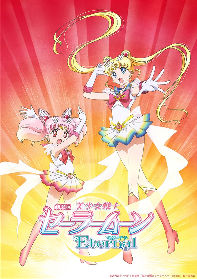 Sailor Moon e Chibiusa nella key visual per Sailor Moon Eternal