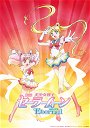 Copertina di Sailor Moon Eternal: in arrivo il film in due parti nel 2020, primo teaser e informazioni