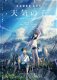 Tenki no Ko: νέο τρέιλερ και ενημερώσεις για την ταινία του Makoto Shinkai