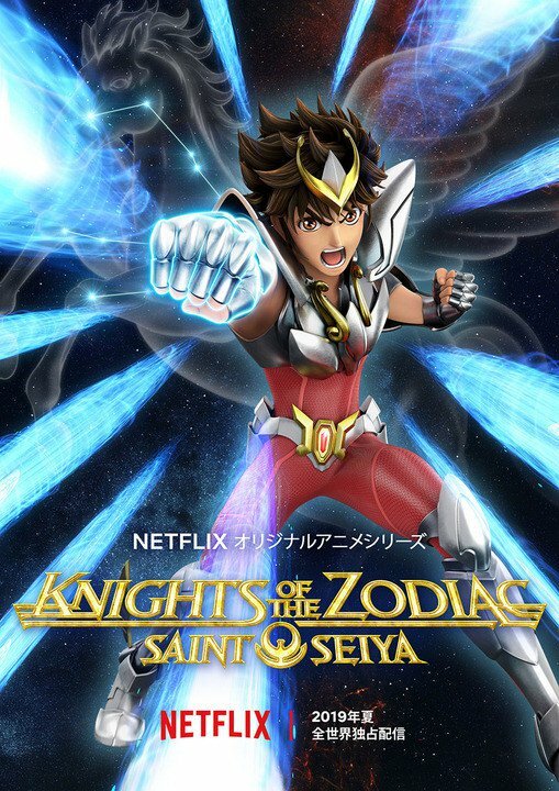 Clicca per vedere l'immagine originale Saint Seiya Netflix