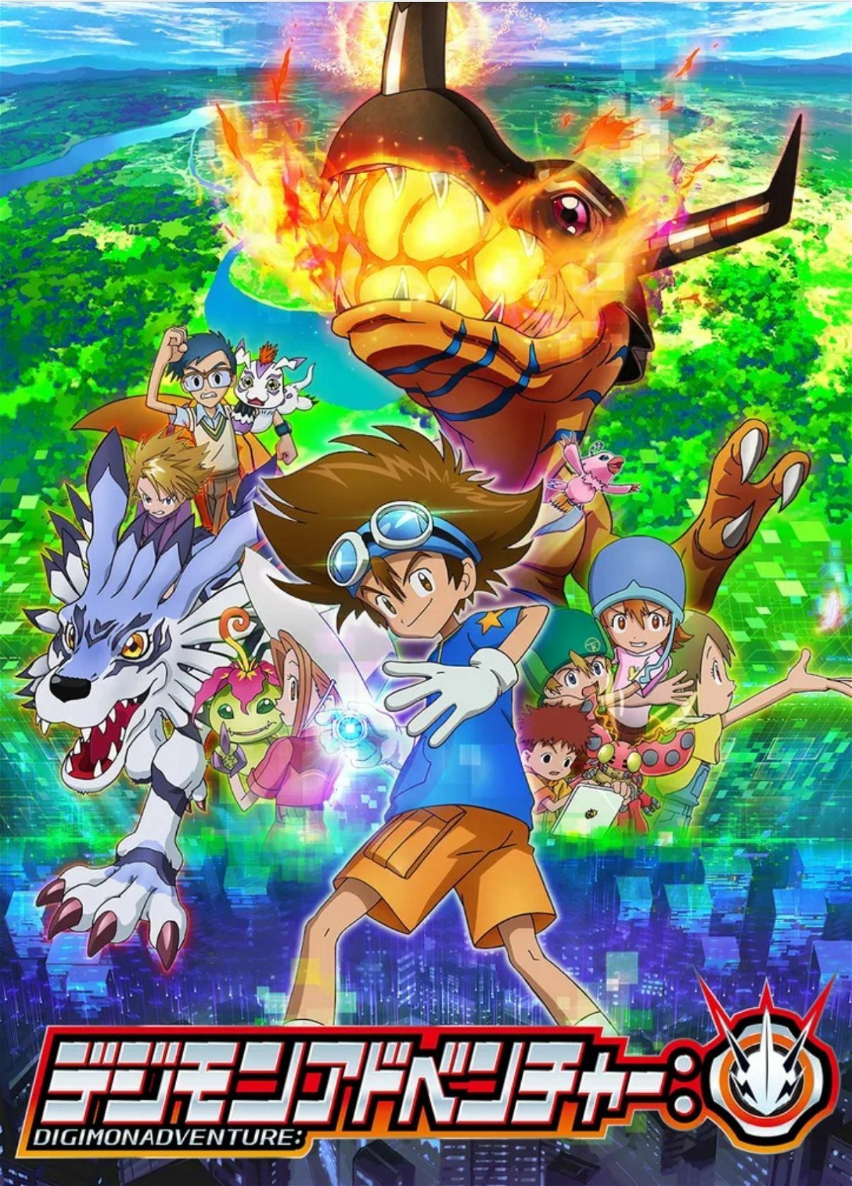 Il poster della serie anime dei Digimon