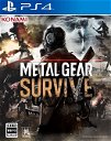 Portada de Metal Gear Survive, un largo video de juego para el capítulo posterior a Kojima