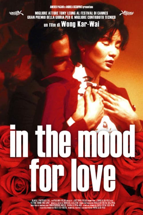 In the Mood for Love: αφίσα