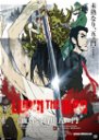 Portada de Lupin III, ¡el tráiler de la película dedicada al samurái Goemon está online!