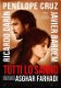 Tutti lo sanno: Penélope Cruz nel trailer italiano del nuovo film di Asghar Farhadi