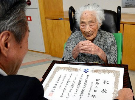 Nabi Tajima nel settembre 2017 era stata eletta come la persona più longeva del mondo