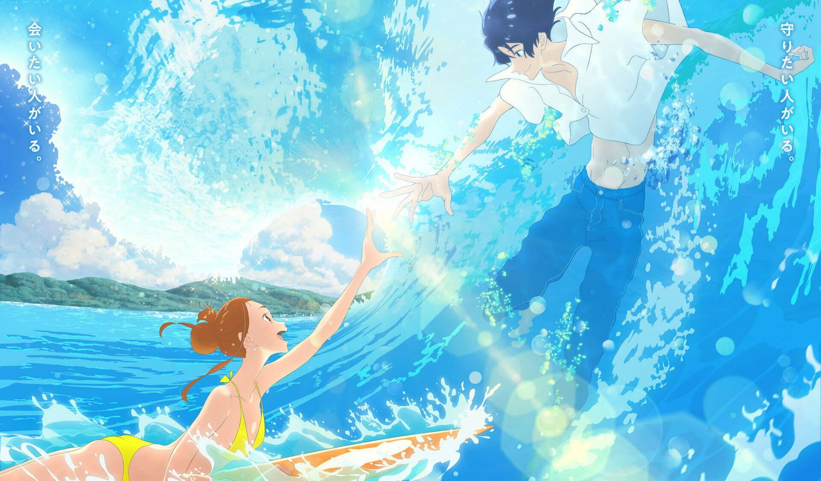 Ride your Wave protagonisti Ride your wave film animato