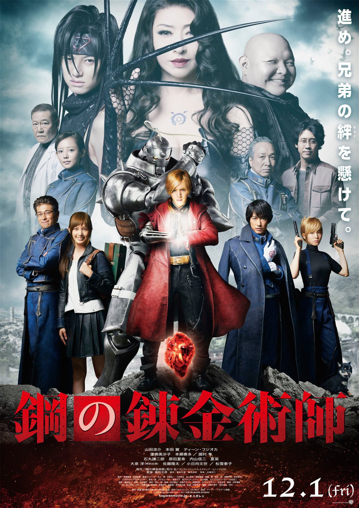 Il cast del live-action di Fullmetal Alchemist e la pietra filosofale del film