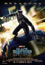 Copertina di Black Panther: nei due nuovi spot TV il focus è sul villain e sugli alleati di T'Challa
