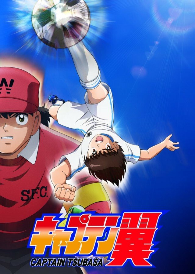 Capitan Tsubasa, il poster del remake dell'anime 2018