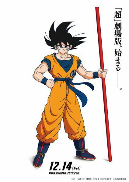 Goku a Dragon Ball Super film előzetes plakátján