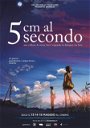 Copertina di 5 cm al secondo, al cinema il capolavoro del maestro Makoto Shinkai
