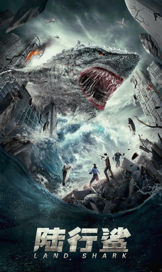 Clicca per vedere l'immagine originale Il poster del film Land Shark