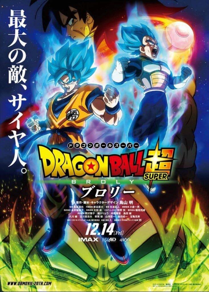 Dragon Ball Super Broly Goku e Vegeta