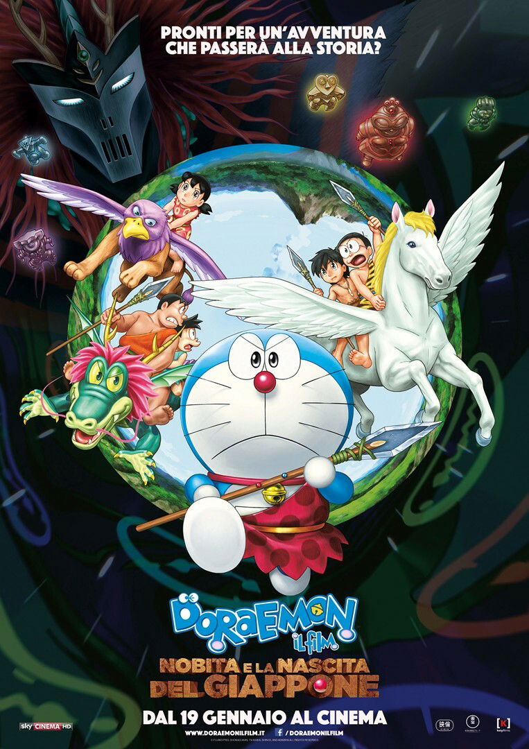 Poster di Doraemon - Il film: Nobita e la nascita del Giappone