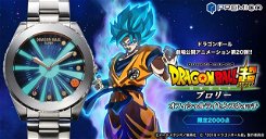 Copertina di L'orologio in edizione limitata ispirato a Dragon Ball Super