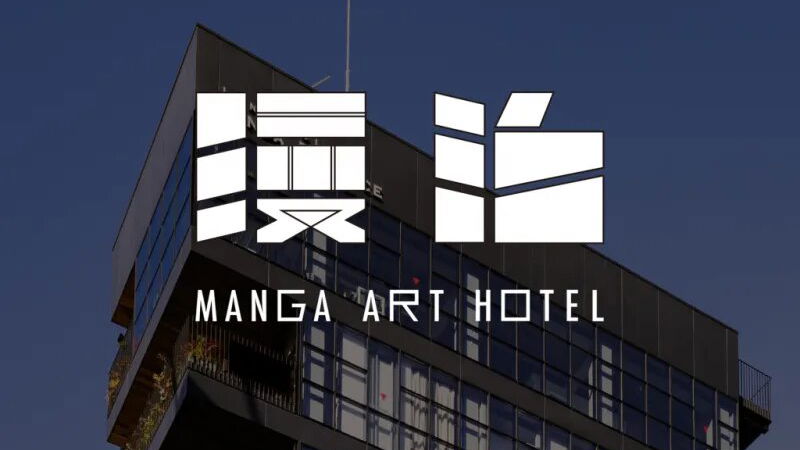 Copertina di A Tokyo apre un hotel speciale per gli appassionati di manga