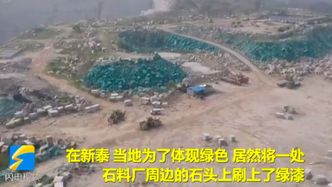 Copertina di Cina, tingono di verde le rocce di una miniera per superare i controlli ambientali