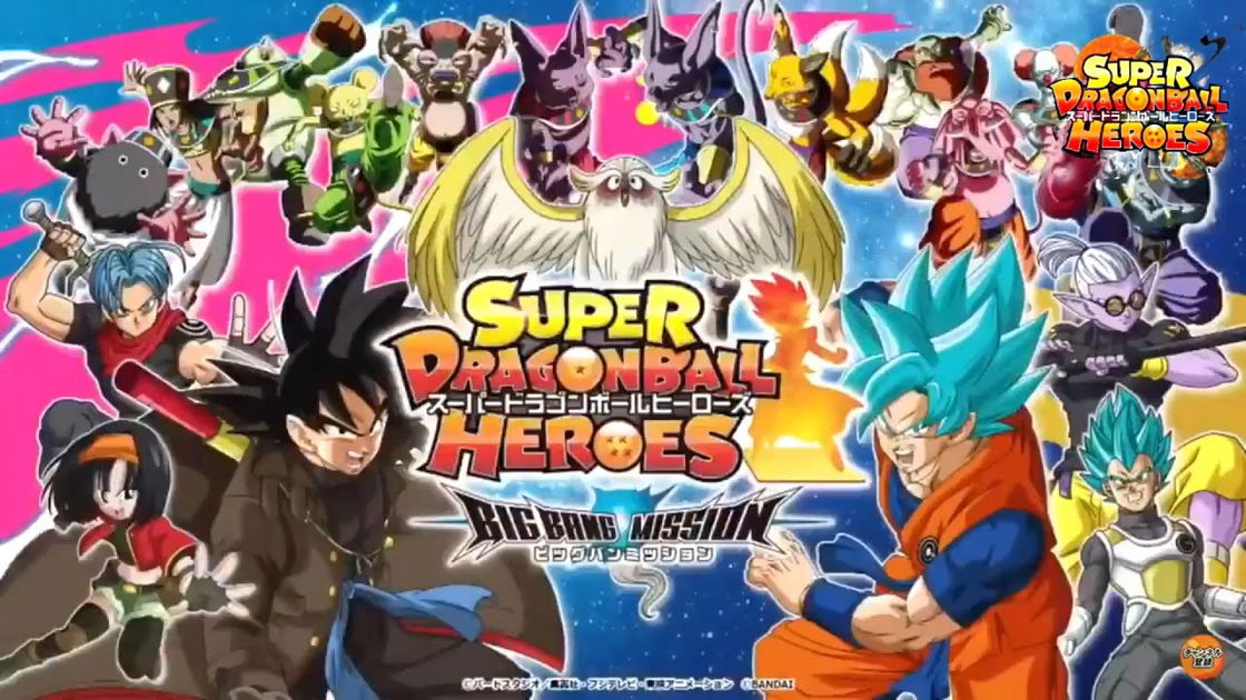 Portada de Aquí está el tráiler de la segunda temporada de Dragon Ball Heroes