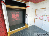 Existe portada de In Japan el apartamento definitivo para los fans de Evangelion