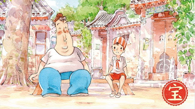 Copertina di Il nuovo tesoro di BAO: le perle del fumetto cinese arrivano in liberia
