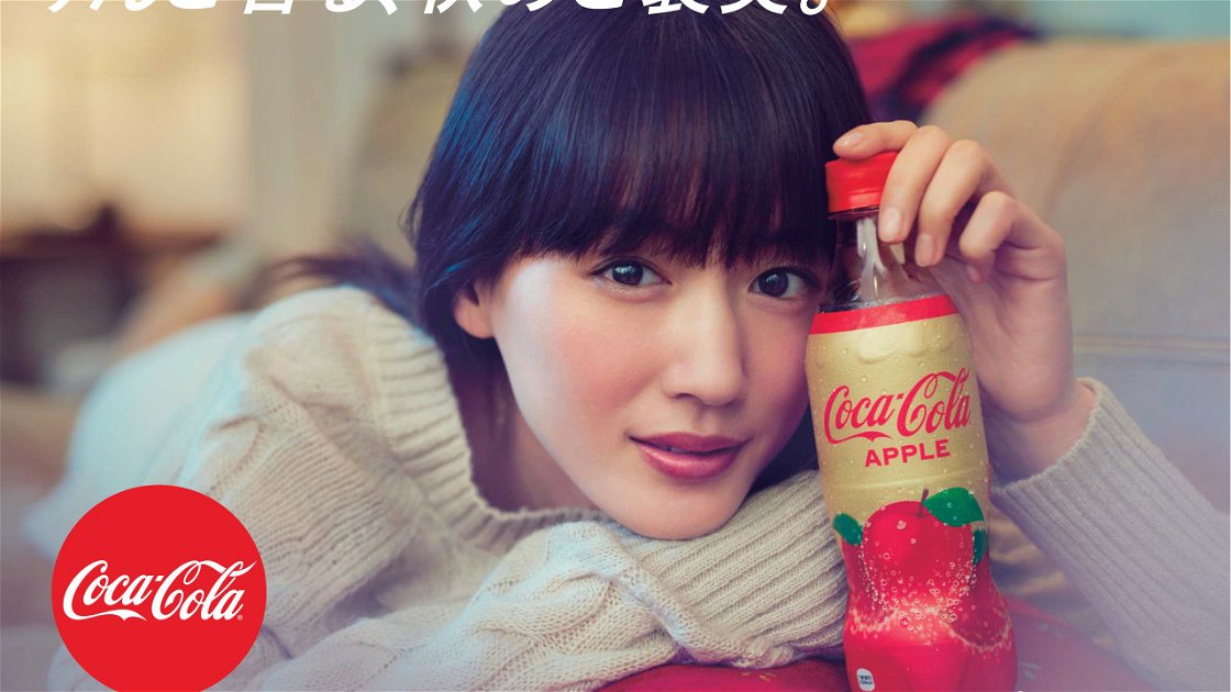 Copertina di La Coca-Cola al gusto mela debutta in Giappone