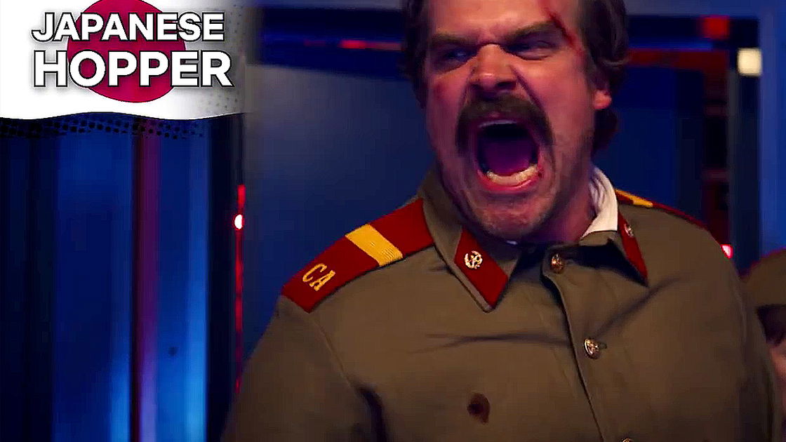 Copertina di Ci siamo innamorati dell'Hopper giapponese di Stranger Things